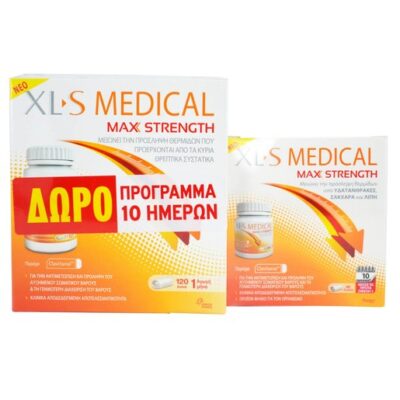 XLS Medical Max Strength 120 Caps & Δώρο 40 Caps