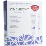 Synchroline Synchrovit Face Cream 50ml & Δώρο Synchrovit Contour Eyes & Lips 15ml