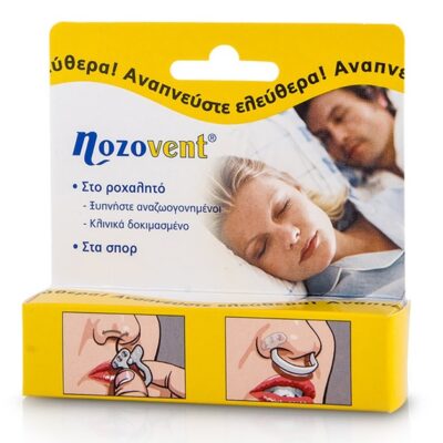 Nozovent 2 Τεμάχια
