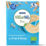 Nestle Naturnes Bio 200gr