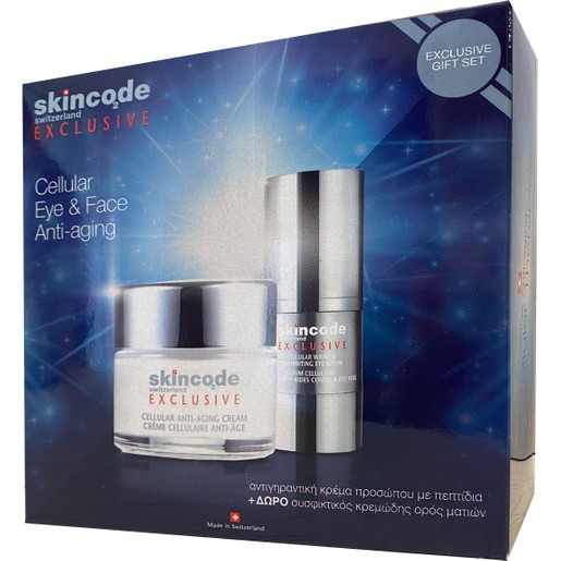 Skincode Exclusive Πακέτο Προσφοράς Cellular Anti-Aging Cream 50ml & Δώρο Cellular Wrinkle Prohibiting Eye Serum 15ml