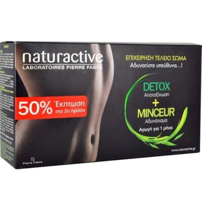 Naturactive Πακέτο Προσφοράς Detox Αποτοξίνωση του Οργανισμού 15φακ.& Minceur Φυτική Φόρμουλα Μείωση Περιττών Κιλών 15φακ.