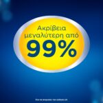 8001090402363tetath