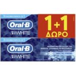 Πακέτο Προσφοράς 3D White Arctic Fresh Toothpaste 2 x 75ml 1+1 Δώρο – Oral-B