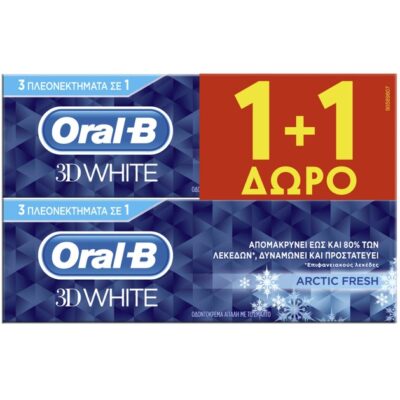 Πακέτο Προσφοράς 3D White Arctic Fresh Toothpaste 2 x 75ml 1+1 Δώρο - Oral-B