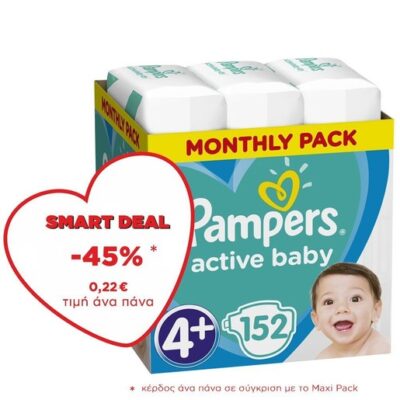 Pampers Active Baby Monthly Pack Νο4+ (10-15 kg) 152 πάνες