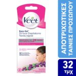 Veet Easy-Gelwax Αποτριχωτικές Ταινίες Προσώπου για Κανονική Επιδερμίδα 32 Τεμάχια