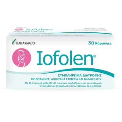 Iofolen συμπλήρωμα Διατροφής με Βιταμίνες