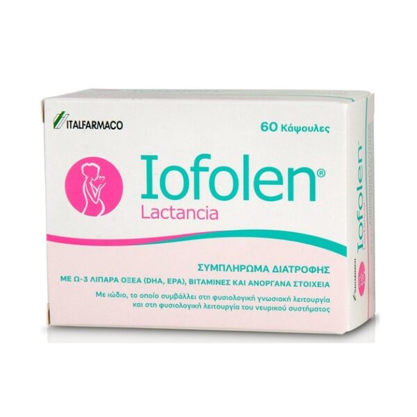 Iofolen Lactancia Συμπλήρωμα Διατροφής με Ω-3 Λιπαρά Οξέα