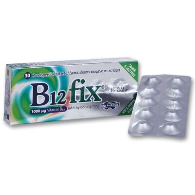Uni-Pharma B12 Fix 1000mg Methylcobalamin Συμπλήρωμα Διατροφής