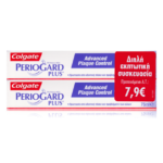 Colgate Periogard Plus Οδοντόκρεμα για Προστασία Από την Πλάκα την Πέτρα & την Ουλίτιδα Διπλή Εκπτωτική Συσκευάσια 2 x 75ml