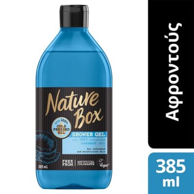 Nature Box Shower Gel Coconut Oil Αφροντούς με Έλαιο Καρύδας για Ενυδάτωση & Αναζωογόνηση της Επιδερμίδας 385ml