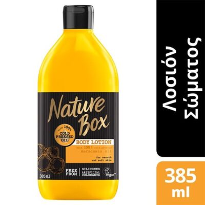 Nature Box Body Lotion Macadamia Oil Θρεπτική Λοσιόν Σώματος με Έλαιο Macadamia για Απαλή Επιδερμίδα 385ml