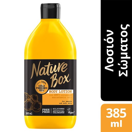 Nature Box Body Lotion Macadamia Oil Θρεπτική Λοσιόν Σώματος με Έλαιο Macadamia για Απαλή Επιδερμίδα 385ml