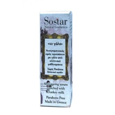Sostar Αντιγηραντικό Serum με Γάλα Γαιδούρας 30ml