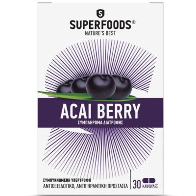 Superfoods Acai Berry Συμπλήρωμα Διατροφής για Αντιοξειδωτική και Αντιγηραντική Προστασία 30 Μαλακές Κάψουλες
