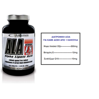 Anderson Ala-Fx Αλφα Λιποικό Οξύ 100 Caps -45gr