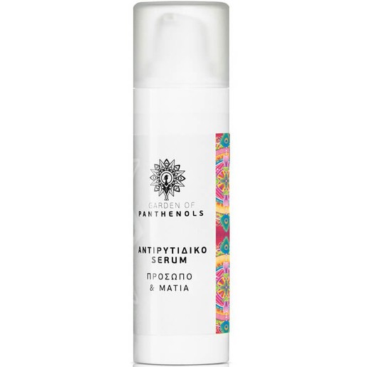 Garden of Panthenols Αντιρυτιδικό Serum Προσώπου & Ματιών 30ml