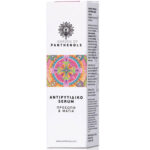 ANTIWRINKLE_SERUM_BOX