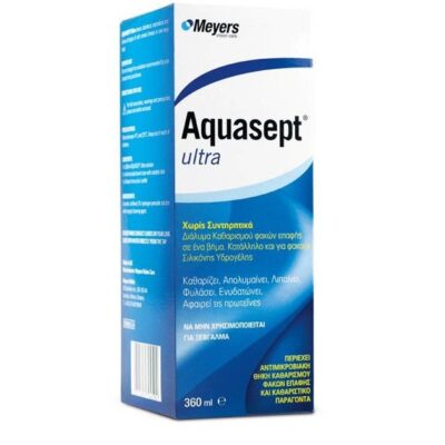 Aquasept Ultra - Υγρό Φακών Επαφής 360ml