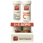 Nutralead Πακέτο Προσφοράς Ιπποφαές & Vitamin C 550mg 20 Αναβρ. Δισκία 1+1 Δώρο