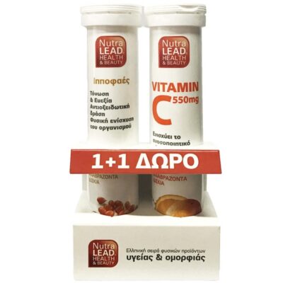 Nutralead Πακέτο Προσφοράς Ιπποφαές​​​​​​​ & Vitamin C 550mg 20 Αναβρ. Δισκία 1+1 Δώρο