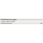 ASTAXANTHIN_5mg