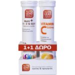 Nutralead Multi+ A to Z & Q10 20Αναβρ. Δισκία + Βιταμίνη C 550mg 20Αναβρ. Δισκία