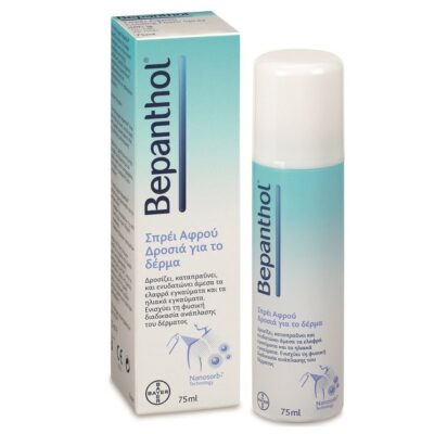 Bepanthol Spray 75ml