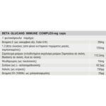 BETA_GLUCANS_IMMUNE