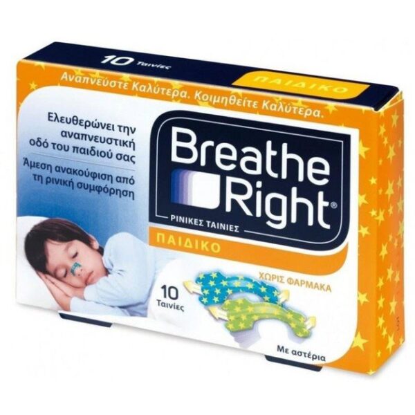 Breathe Right Kids Παιδικές Ταινίες για Ρινική Απόφραξη 10 Τεμάχια
