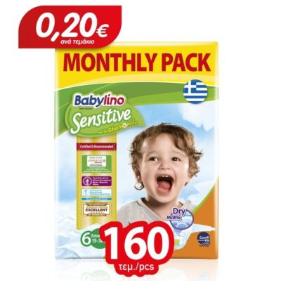 Babylino Sensitive Monthly Pack Extra Large Νο6 (15-30kg) Παιδικές Πάνες 160 τεμάχια