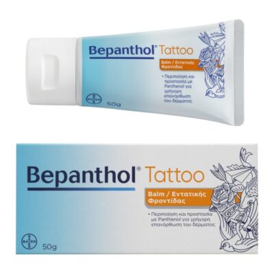 Bepanthol Tattoo Intensive Care Balm Βάλσαμο Εντατικής Φροντίδας για Γρήγορη Επανόρθωση του Δέρματος 50gr