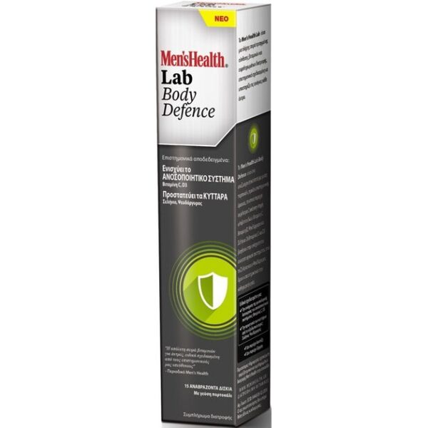 Men's Health Lab Body Defence Βοηθά Στην Ενίσχυση Του Ανοσοποιητικού Συστήματος 15 αναβράζοντα δισκία