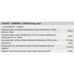 CHERRY_TURMERIC_COMPLEX