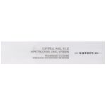Korres Crystal Nail File 1τμχ