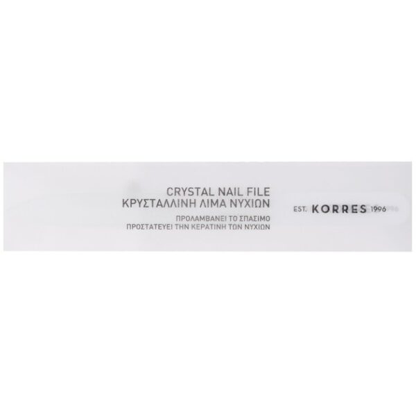 Korres Crystal Nail File 1τμχ