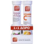Nutralead Cranberry 20 Αναβρ. Δισκία + Δώρο Βιταμίνη C 550mg 20 Αναβρ. Δισκία