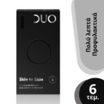 Duo Skin to Skin Λεπτά Προφυλακτικά 6 τεμάχια