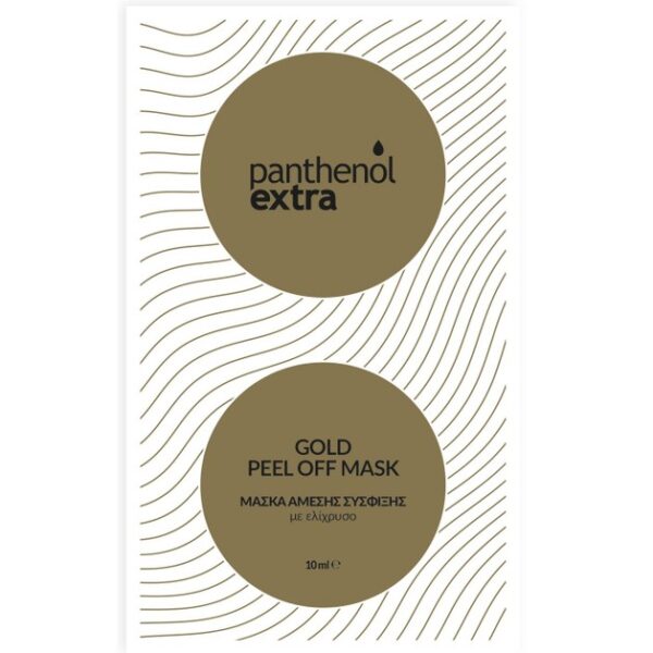 Medisei Panthenol Extra Gold Peel Off Mask 10ml