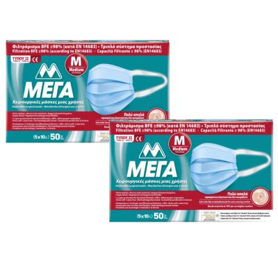 Μίας Χρήσης με Απαλά Υφασμάτινα Πλαϊνά Medium 2x50 Τεμάχια