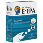 E – EPA Πλούσια Πηγή Ιχθυέλαιου 60 caps