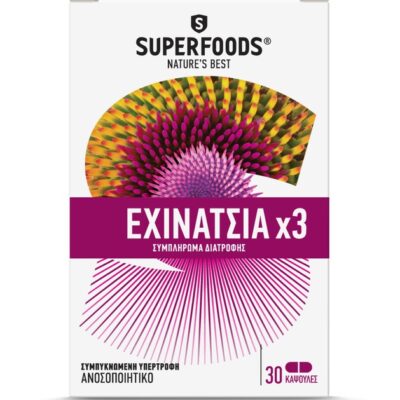 Superfoods Εχινάτσια x3