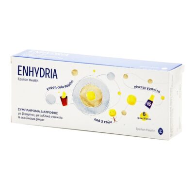 Enhydria Συμπλήρωμα Διατροφής για την Μείωση της Κόπωσης