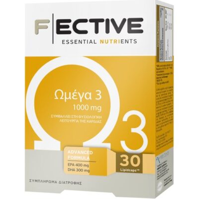 Fective Ωμέγα 3 1000mg (EPA+DHA) Συμπλήρωμα Διατροφής που Συμβάλλει στην Φυσιολογική Λειτουργία της Καρδιάς 30 Lipid Caps