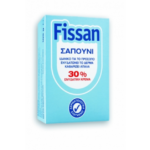 Fissan Σαπούνι Με 30% Ενυδατική Κρέμα Είναι Ιδανικό Για Το Ευαίσθητο Και Ξηρό Δέρμα 100gr
