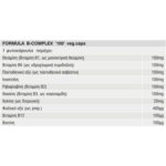 FORMULA_B_COMPLEX_100_VEGC