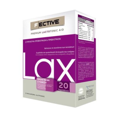 Fective Lactotonic Lax Σύμπλεγμα Προβιοτικών και Πρέβιοτικων 20tabs
