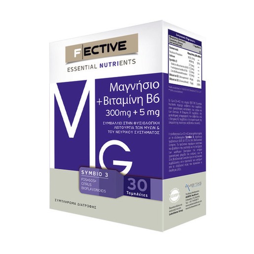 Fective Magnesium+Vitamin B6 Μαγνήσιο + Β6 Για Την Καλή Λειτουργία Των Μυών Και Του Νευρικού Συστήματος 300mg+5mg 30tabs Fective Magnesium+Vitamin B6 Μαγνήσιο + Β6 Για Την Καλή Λειτουργία Των Μυών Και Του Νευρικού Συστήματος 300mg+5mg 30tabs