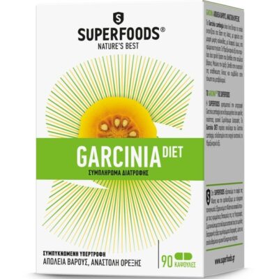 Superfoods Garcinia Diet 90 Κάψουλες
